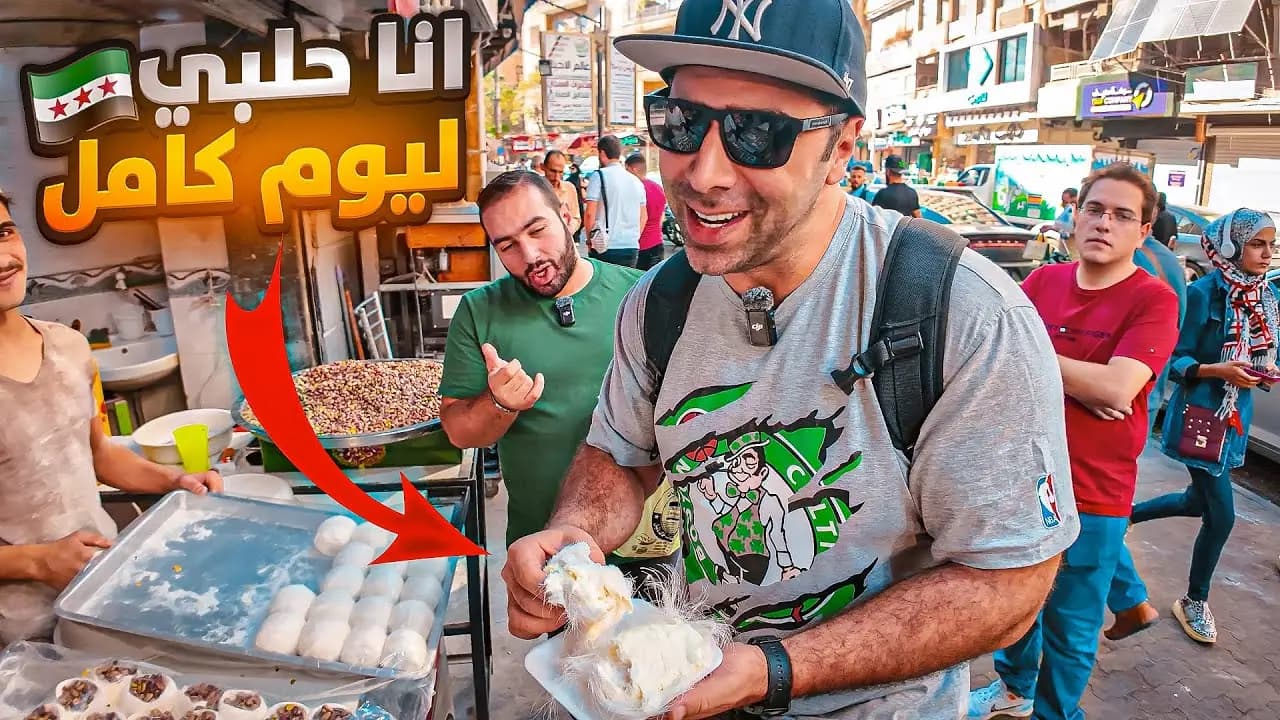 الوجه الآخر لمدينة حلب، لقطة من الفيلم